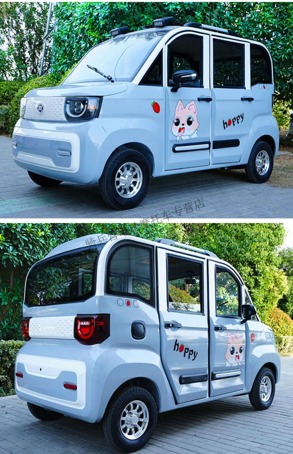 四轮电动车小型家用新能源汽车女士代步老头乐油电两用电瓶车 定制