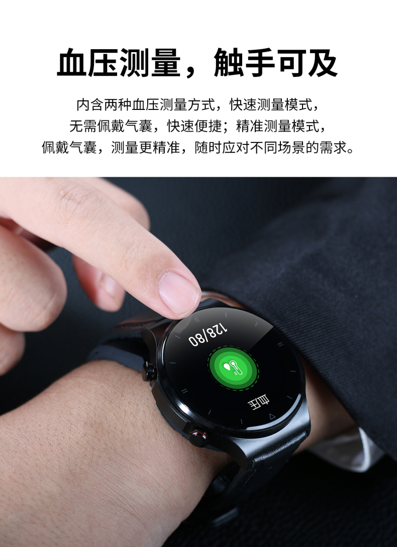 华为手机通用watch gt2智能手表气泵式测血压医疗级心率计步运动监测