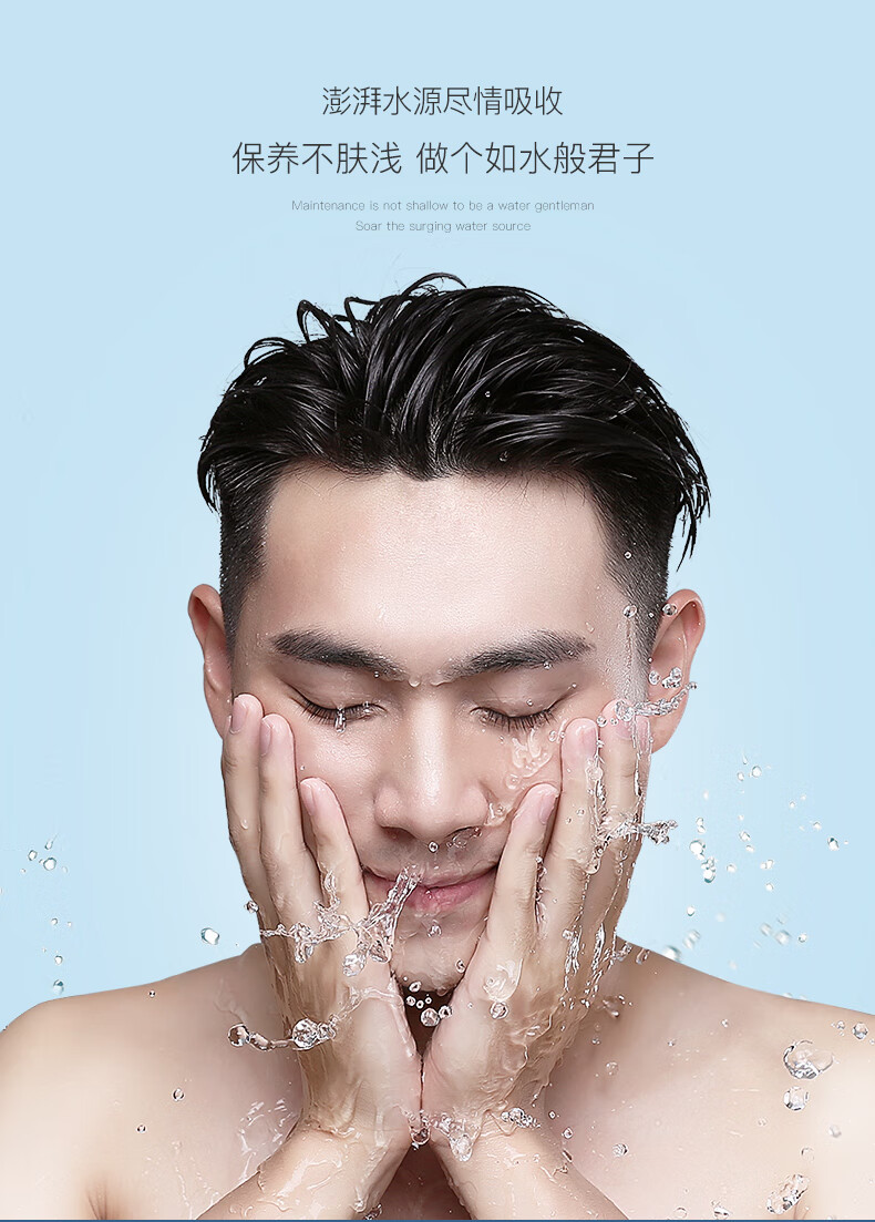 男士护肤套装补水保湿美肤控油去黑头洗面奶润肤霜乳液护脸霜擦脸男生