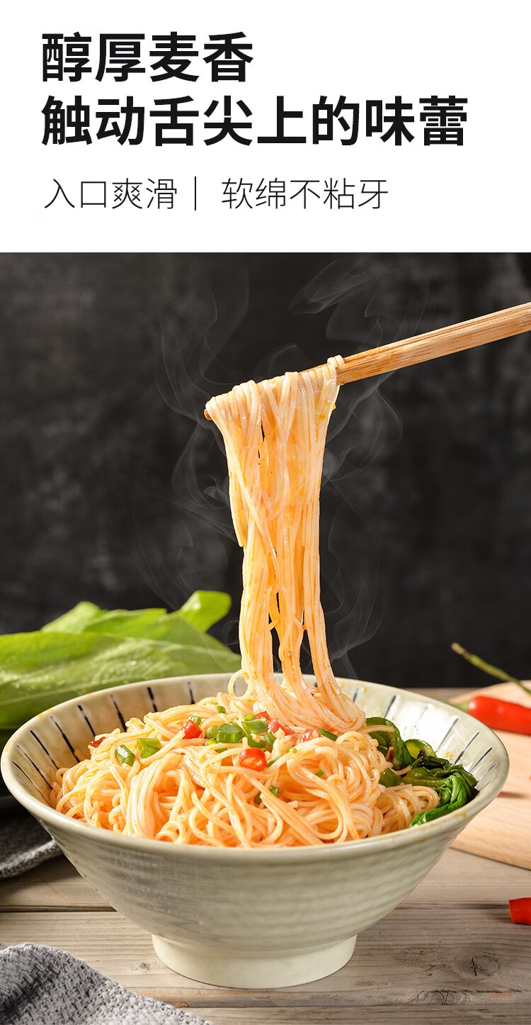 麦乡金丝鸡蛋挂面金丝鸡蛋挂面早餐速食面条拌面热干面小袋装整箱金丝