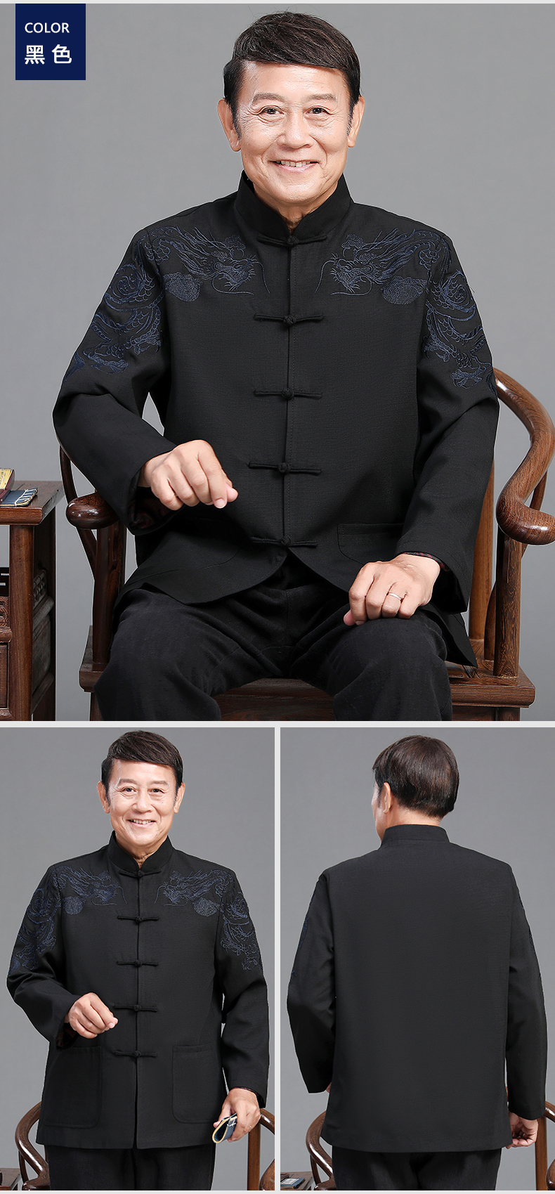 俞兆林中老年唐装男装2022新款春秋新款中国风夹克外套爷爷爸爸装老人