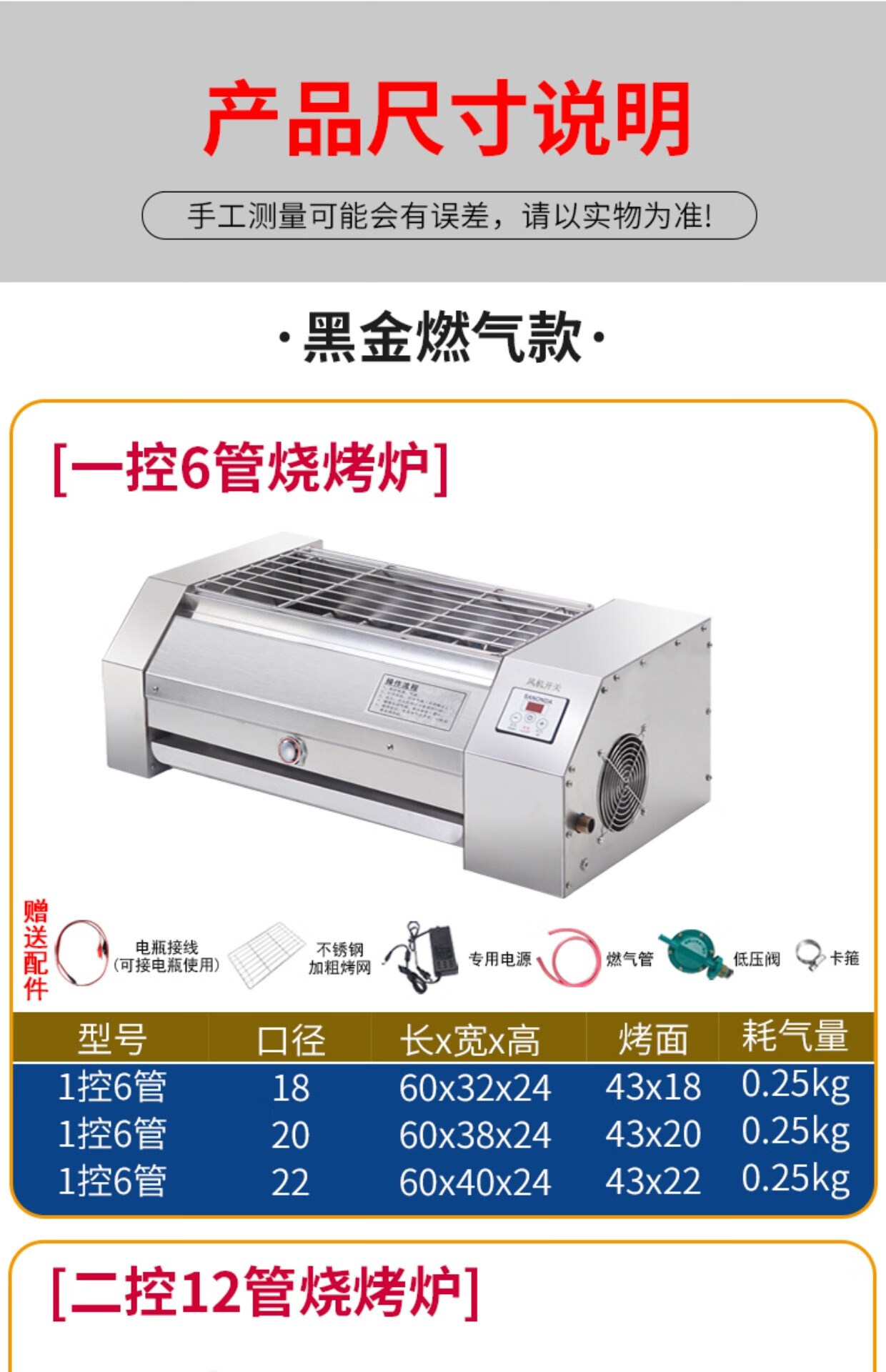 液化气烧烤炉价格图片图片