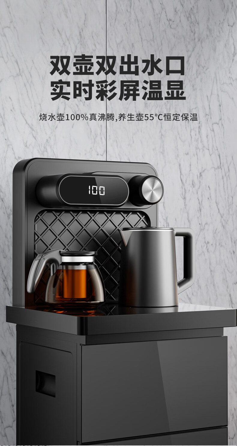 [现货速发】安吉尔茶吧机aengrr惠州安吉尔电子设备茶吧机家用多功能