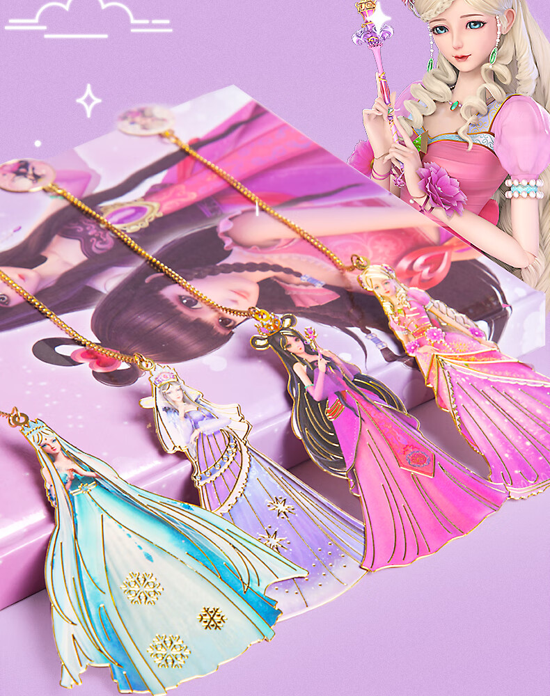 迷铭乐 精美女生书签叶罗丽书签礼盒装精美金属创意文艺日系简约女生