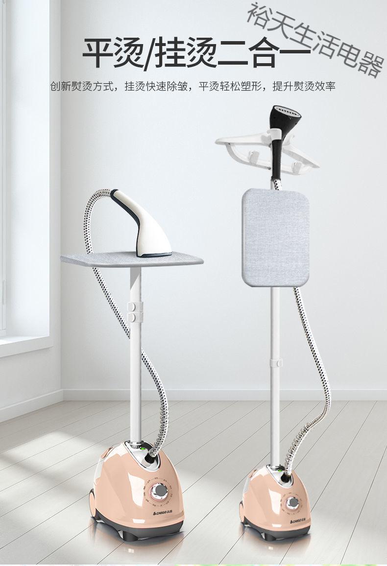 志高大蒸汽挂烫机家用熨斗烫衣服小型手持熨烫机挂立式电熨斗obowal