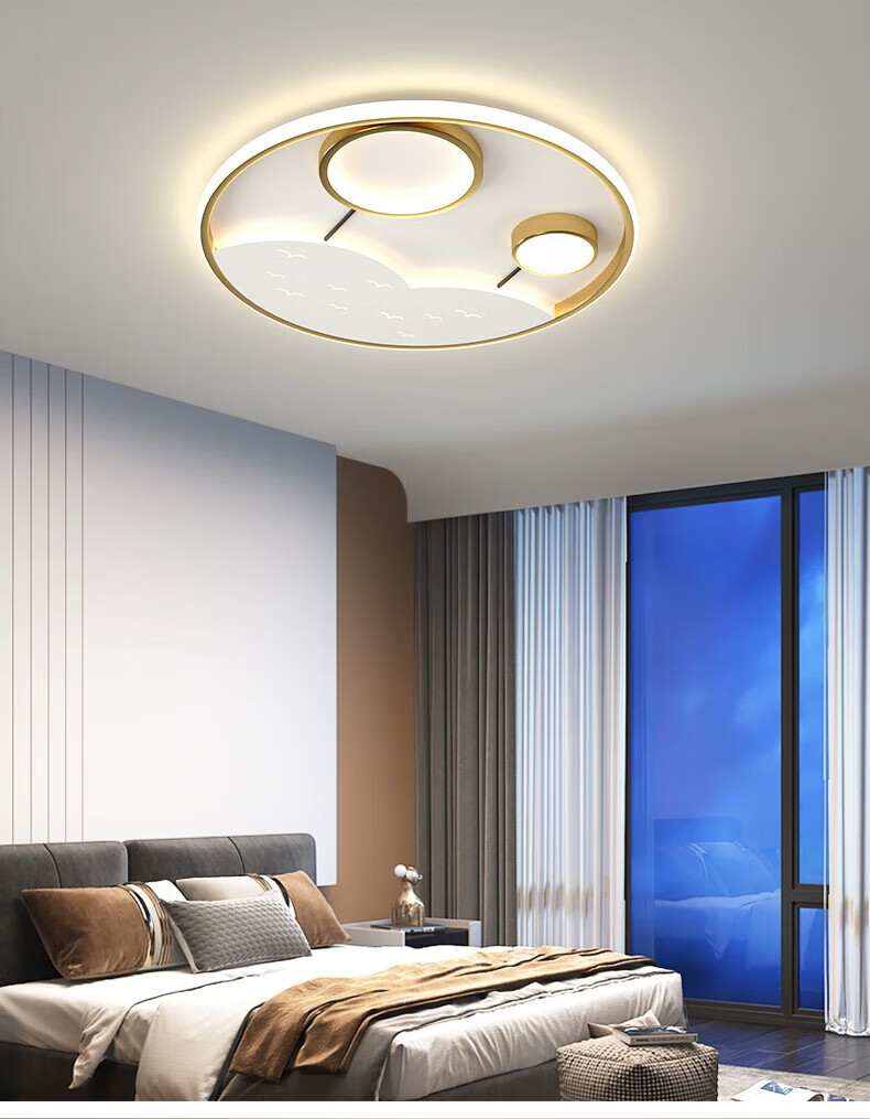 【现货速发】精灵顶灯智能语音全屋灯具现代简约家用组合客厅灯套餐