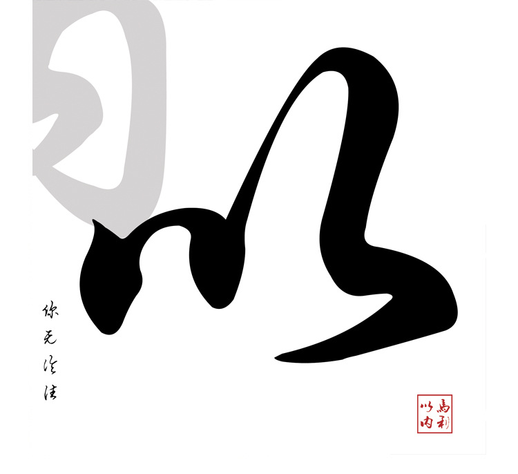 舟雨优品基督教会主内以马内利客厅画客厅挂画(单幅价位下单数量请选