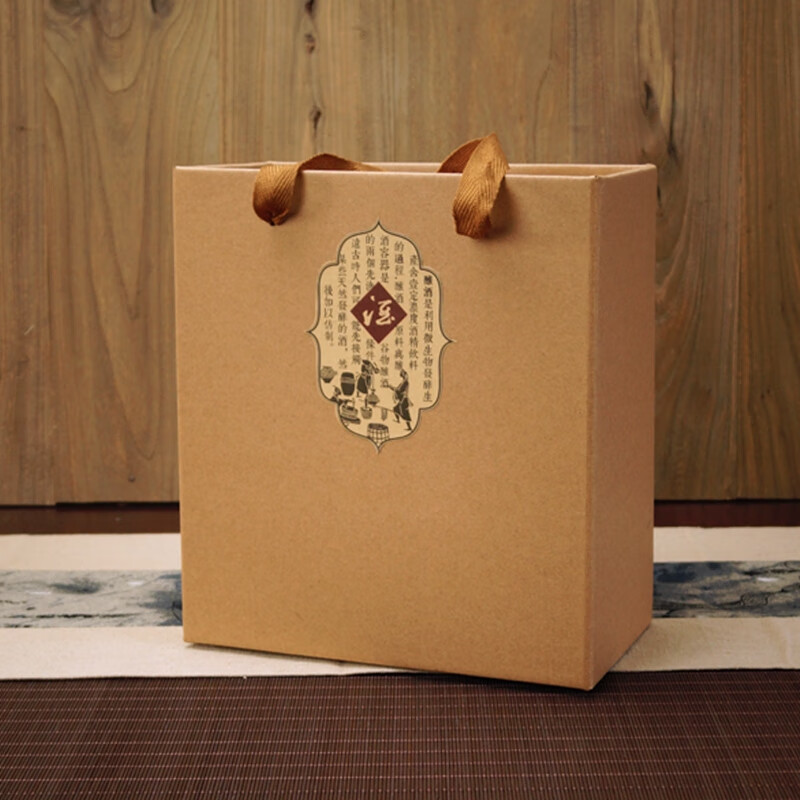 盒陶瓷酒瓶包装盒礼盒酒盒酒坛白酒包装w纸盒手提袋套装手提袋 酒盒x2