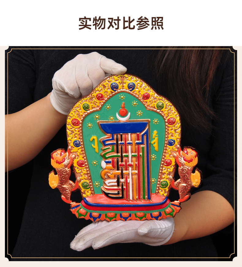莲善堂彩铜藏式十相自在挂件十相自在大相牌室内外悬挂摆放藏传密宗佛