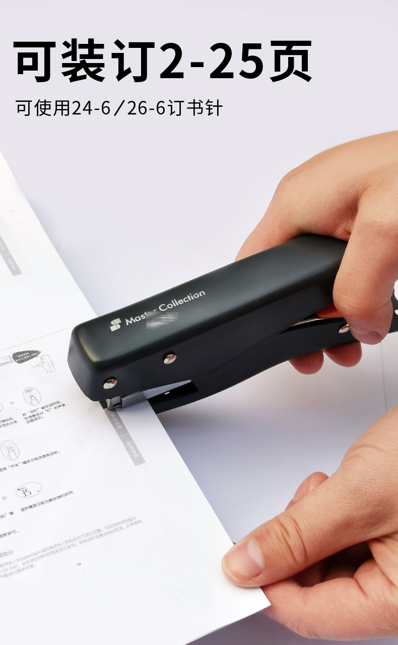 三木订书机外卖打包专用订单省力型订书器办公学生家用商用大小迷你号