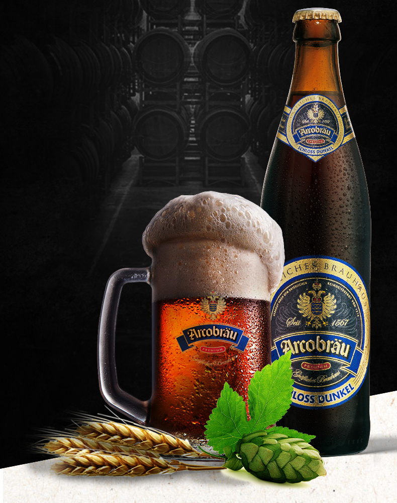 阿科博皇家伯爵arcobrau箱装德国进口精酿黑啤酒500ml箱装500ml6瓶