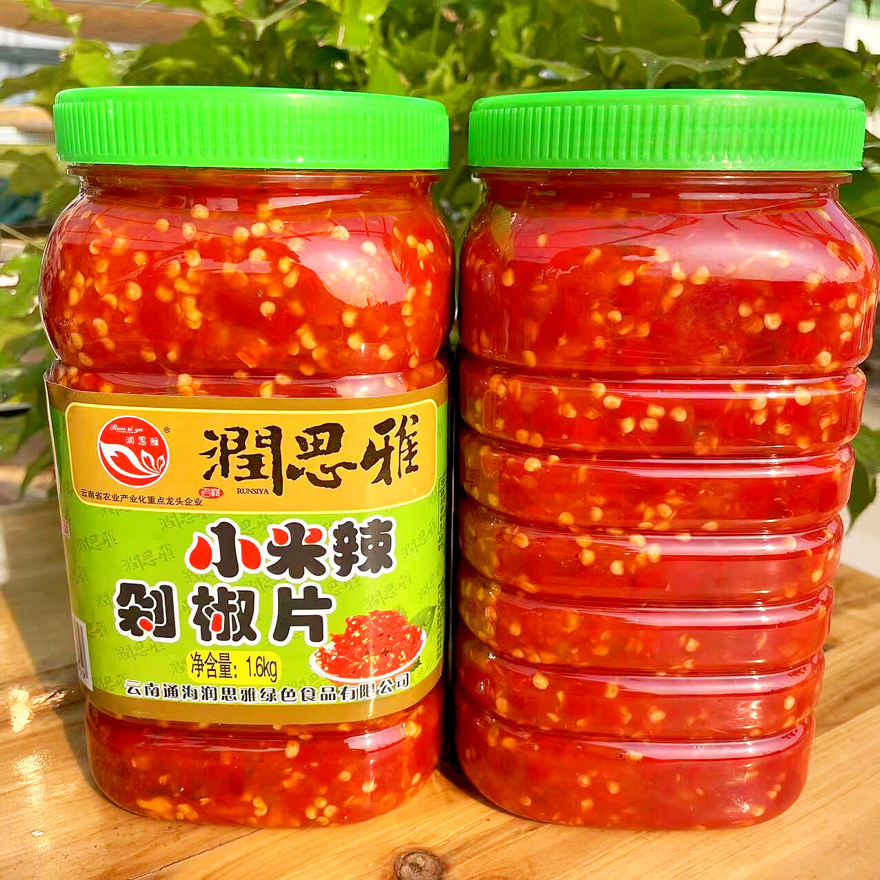 糟辣子云南特产精制农家老坛剁椒大瓶装剁椒鱼头辣椒酱下饭菜 云南