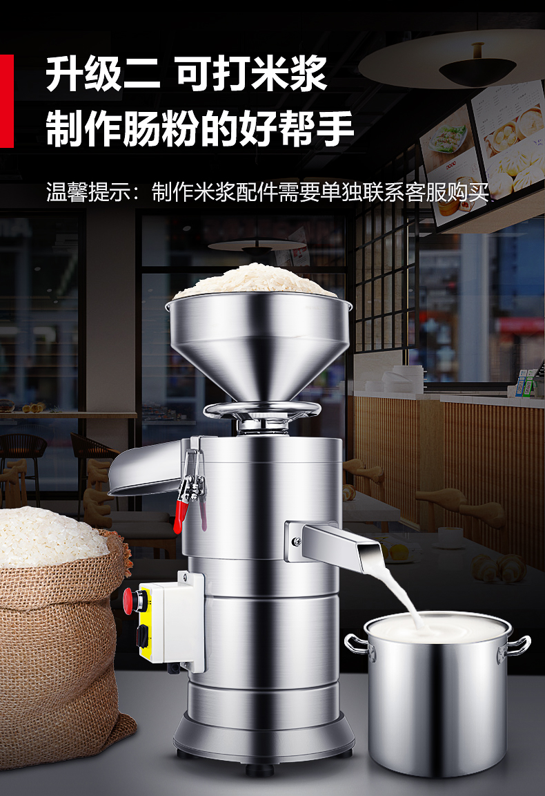 德玛仕demashi豆浆机商用打浆机浆渣分离磨浆机大容量石磨全自动豆汁