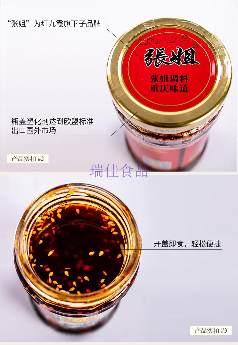 重庆小面调料正宗担担面麻辣牛肉酱料面条调味包佐料拌面酱 重庆小面