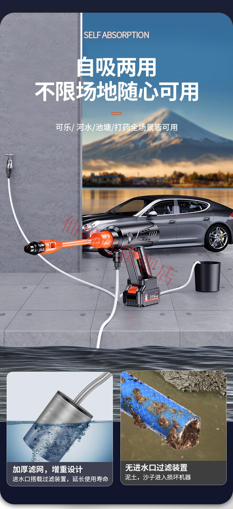 轩之梦无线洗车机洗车神器高压水枪车用家用便携式强力锂电池清洗900