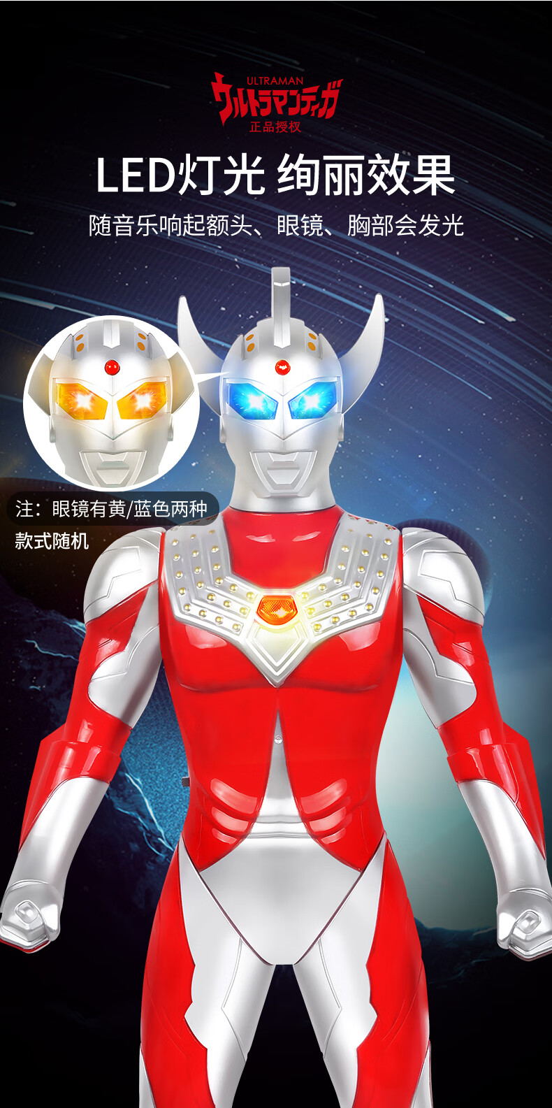 奥特曼玩具大号正版儿童玩具男孩奥特银河战士可变身套装春节新年六一