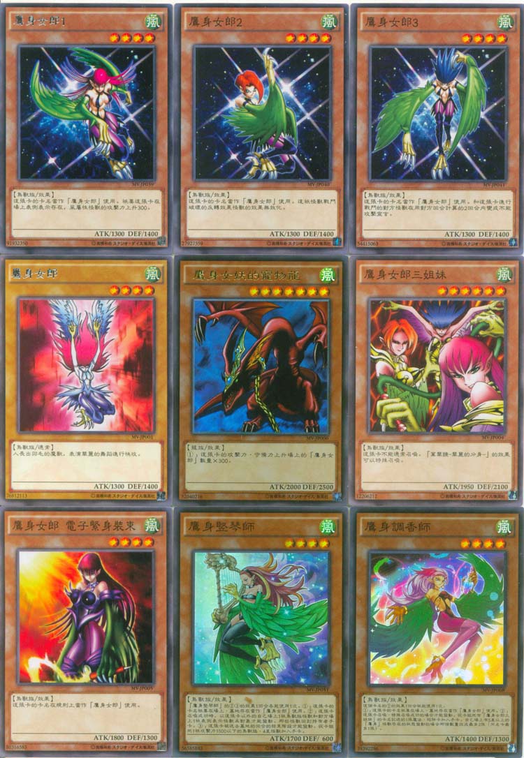 游戏王卡组 卡通世界 青眼卡通龙 贝卡斯 方界 莫良了 鹰身女郎生活日
