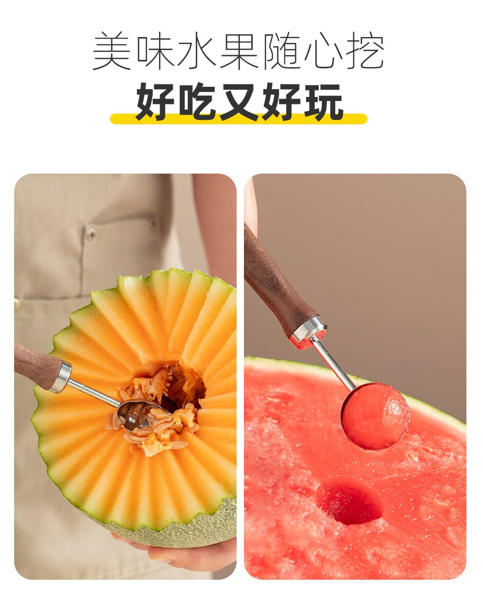 挖球勺316不锈钢水果挖球器雕花刀食品级切西瓜神器挖水果球勺子 316