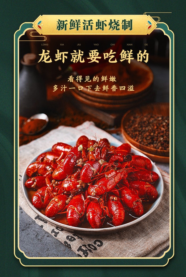 拍3份109鄱阳湖麻辣小龙虾整虾35钱加热即食净含量700g固体物500g2530
