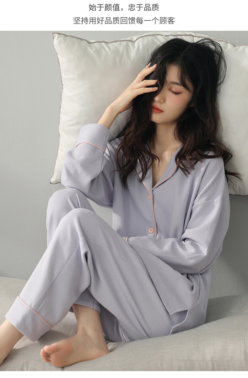 浪莎睡衣女士春秋款长袖纯棉翻领家居服女生夏季全棉可爱甜美纽扣妇女