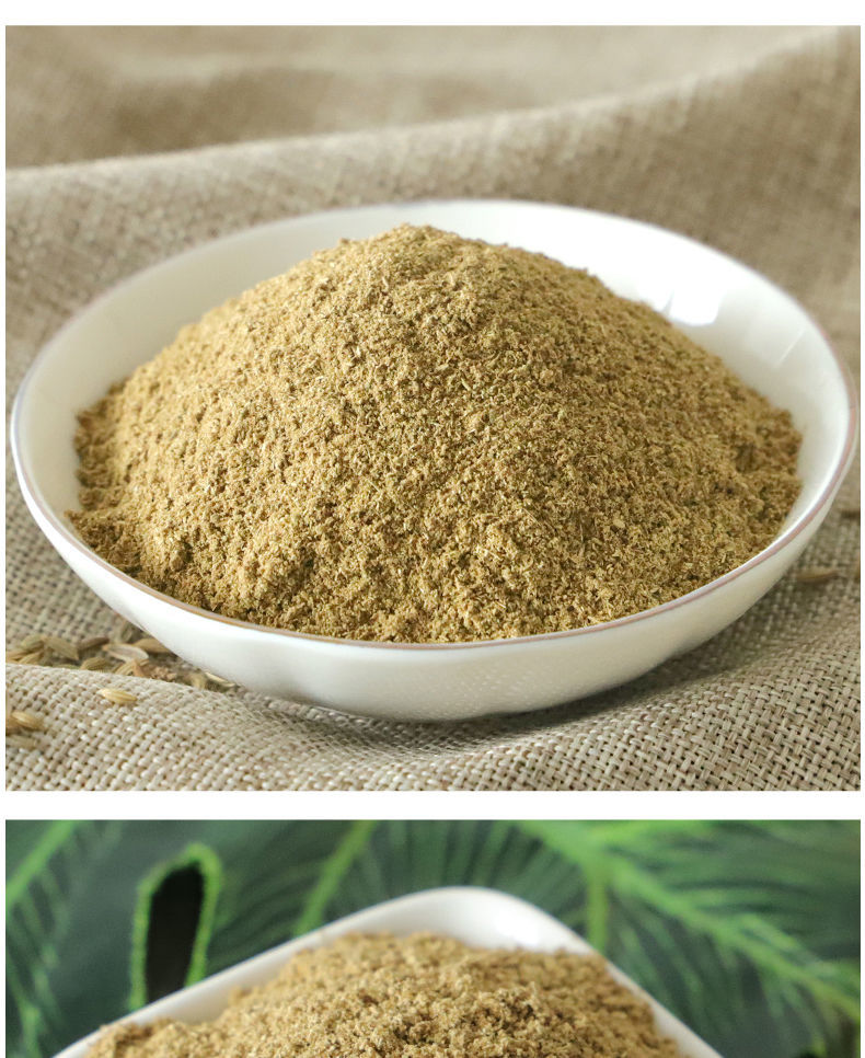 【京喜好货】小茴香粉调料小茴香荤香干正宗小茴香粉卤料香料调料大全