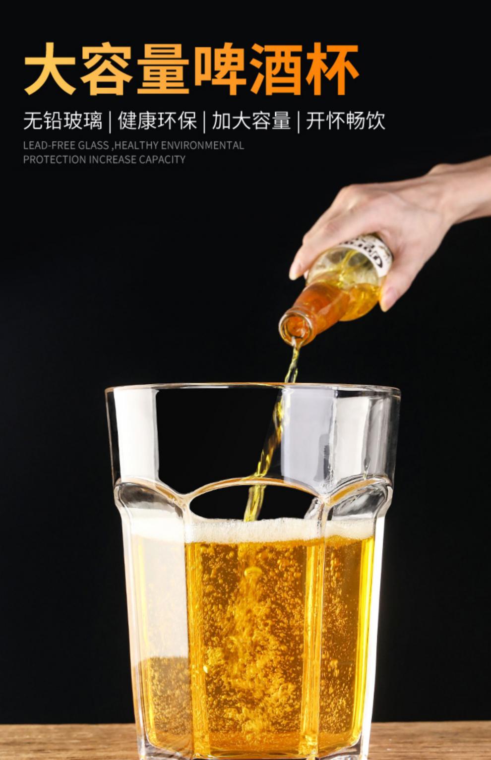 啤酒杯特大号巨型酒杯超大啤酒杯玻璃酒吧大容量英雄杯网红迟到得罚