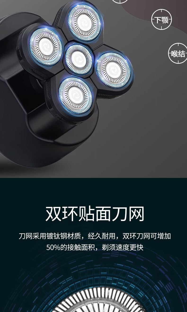 德国精工多功能剃须刀光头神器剃光头专用自刮剃头发电动剃头通用