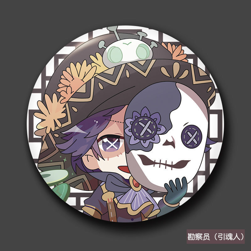 第五人格徽章 约瑟夫红蝶杰克胸针 医生往昔园丁祭司调香师包挂件 宿