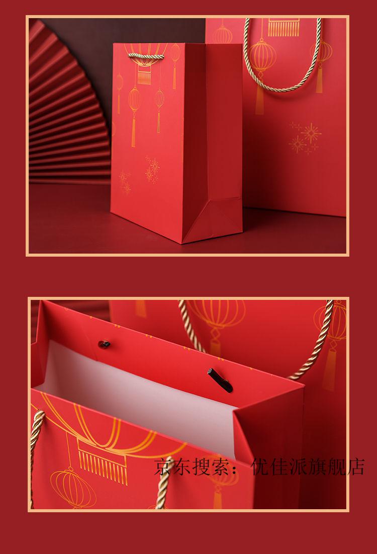 优佳派中国红礼盒包装中国风红色喜庆礼品袋纸袋手提袋礼物袋回礼袋