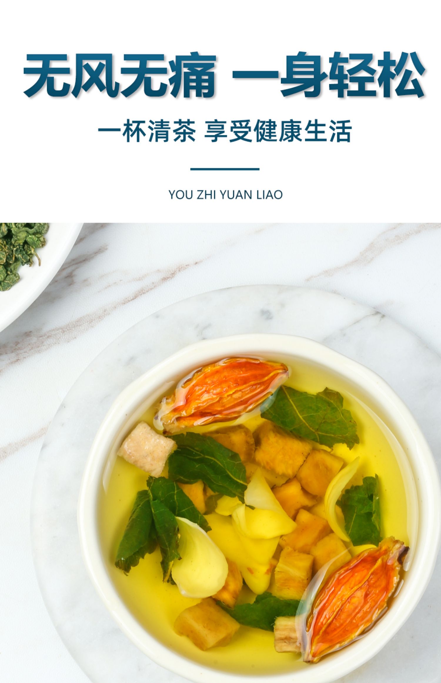 菊苣栀子茶葛根桑叶百合非尿酸高橘红菊苣根草本痛风清风