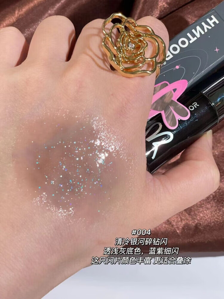 黑兎异想星球唇蜜唇釉细闪亮片银河碎闪水光镜面唇油玻璃嘟嘟唇小众唇彩 002#极光紫