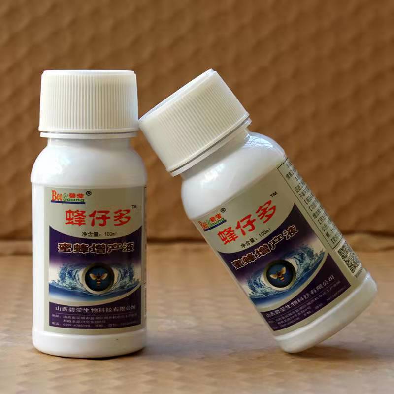 碧莹蜂药蜂仔多蜜蜂增产液中意蜂王催产素强力催产剂养蜂工具boussac