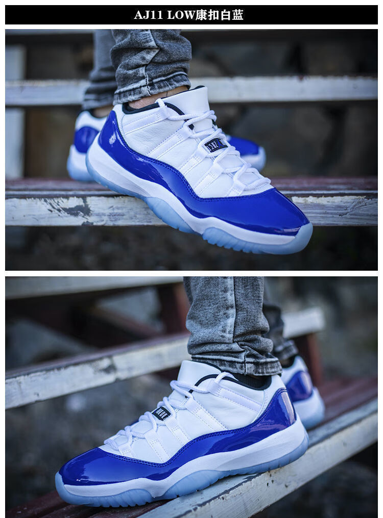 【官方自营旗舰】aj11 low篮球鞋高帮康扣黑红酷灰大魔王白蛇传奇蓝白