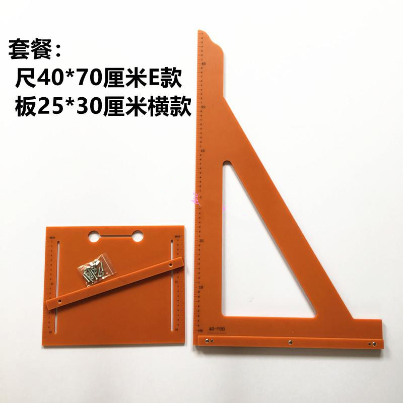 通用 木工角尺 三角尺木工工具 高精度直角尺靠山尺装修大号拐尺切割