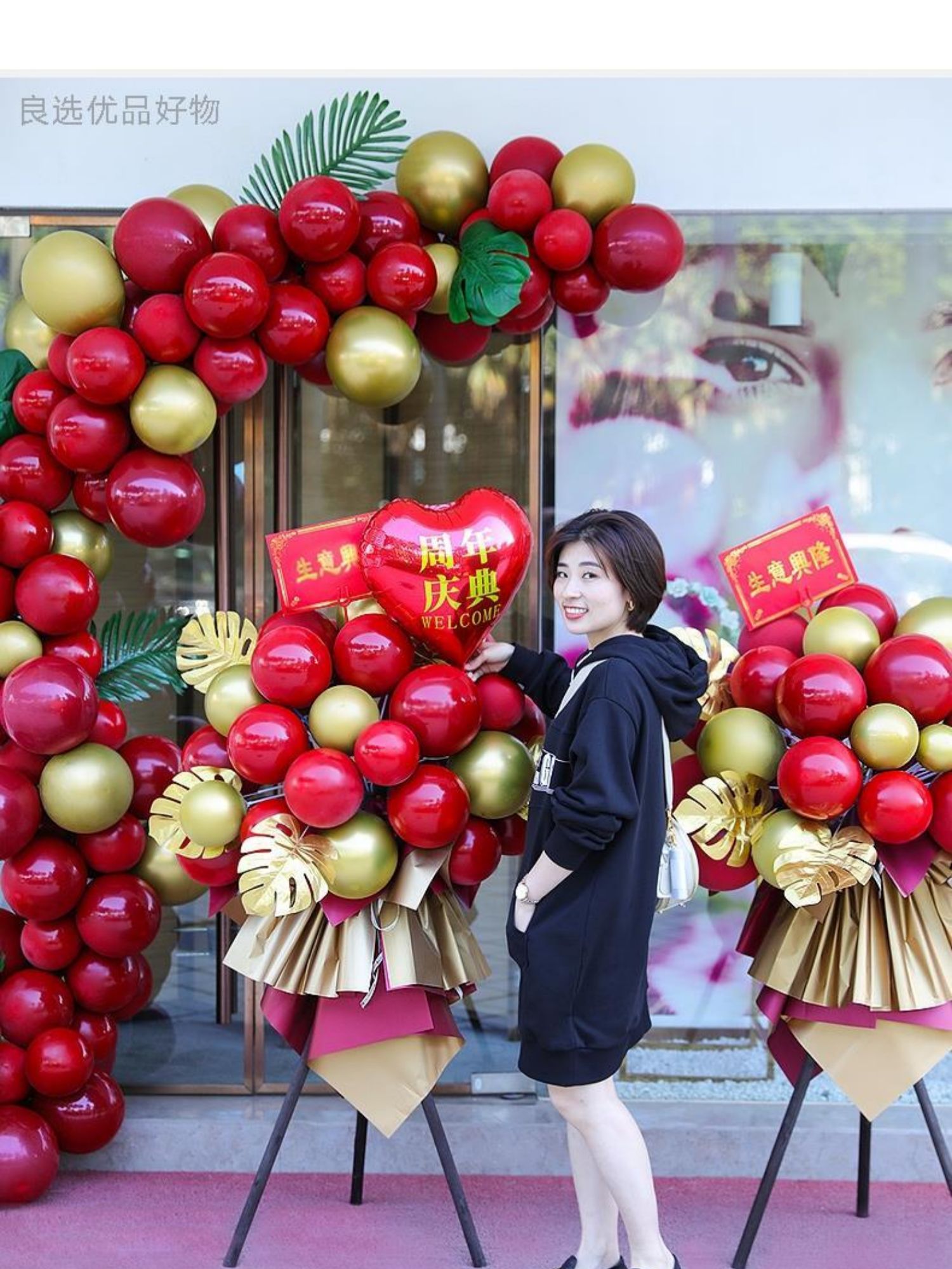 每个快递消毒发出加厚大红色开业气球彩色马卡龙美容院服装店用的布置