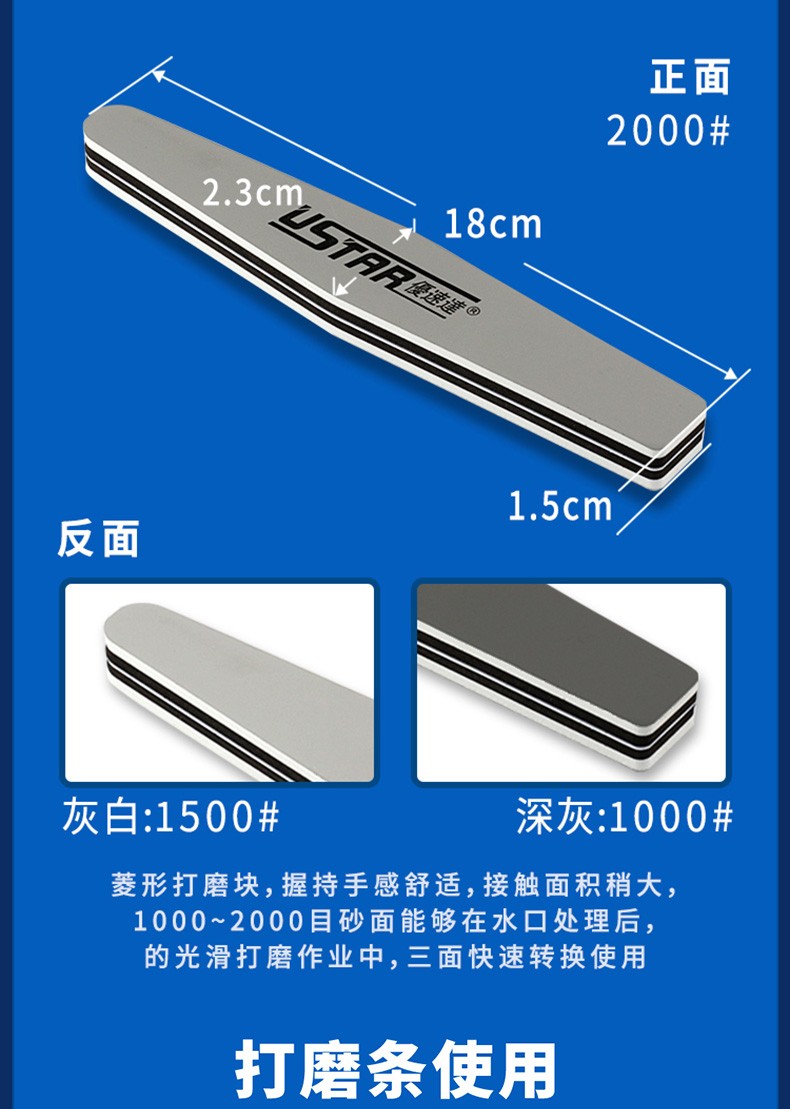 优速达ua-91605高达军事模型拼装制作工具套装钳子笔刀镊子打磨棒打磨