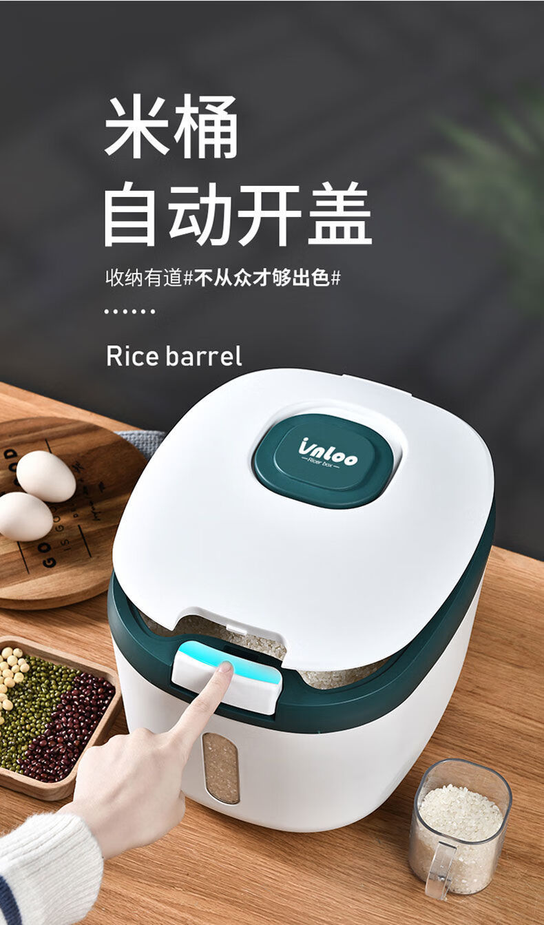 放米的容器 放米专用桶 存米桶 装米桶20斤防虫防潮密封储米箱米缸盒