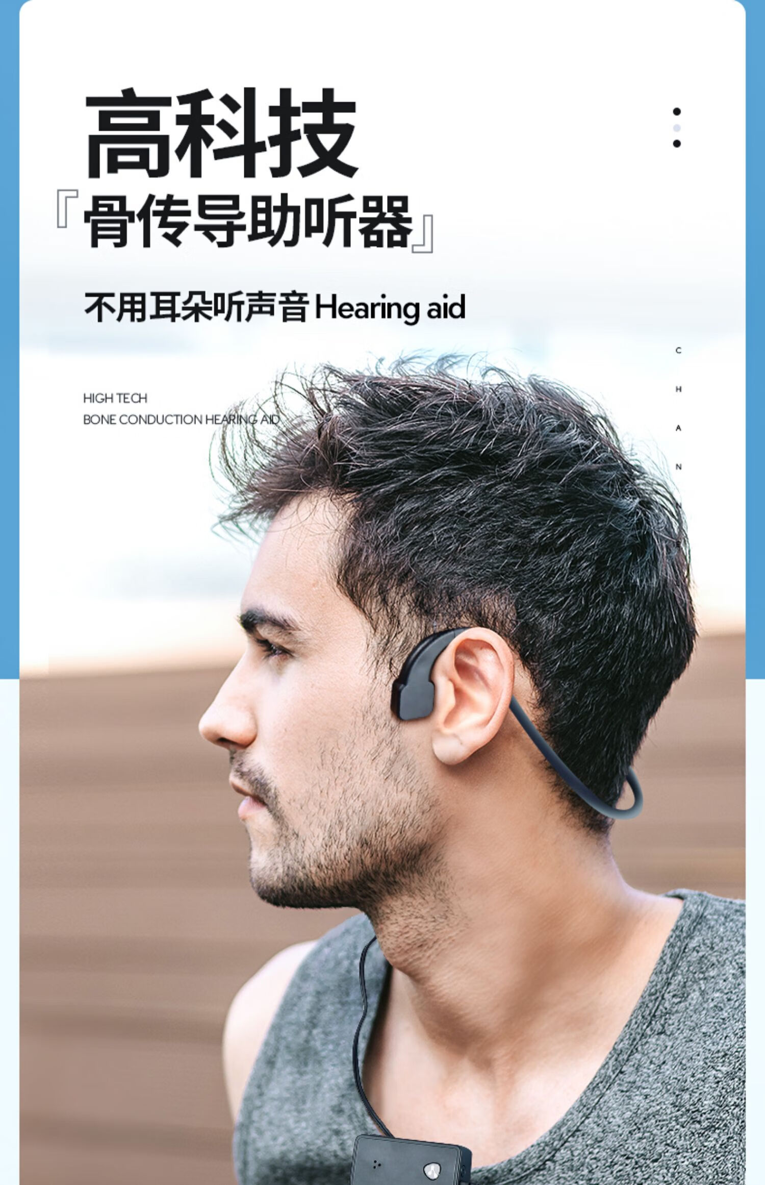 鱼跃(yuwell)同款骨传导助听器老人专用重度耳聋耳背声音放大器听力骨