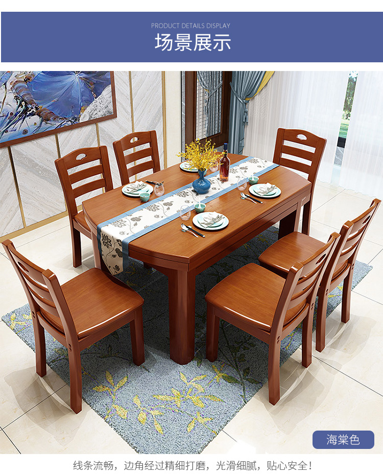 欧宝美食堂餐桌