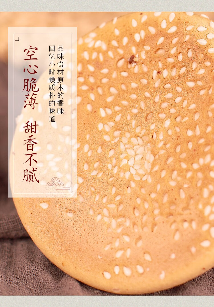 凯偲洽 六六空饼湖南武冈传统特产零食中秋空心酥饼礼品10个独立袋装