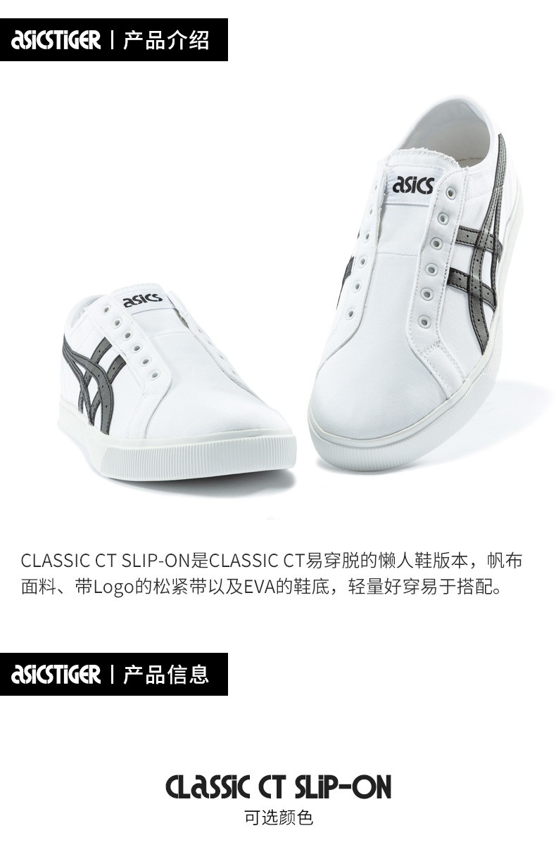 asics classic ct slip on