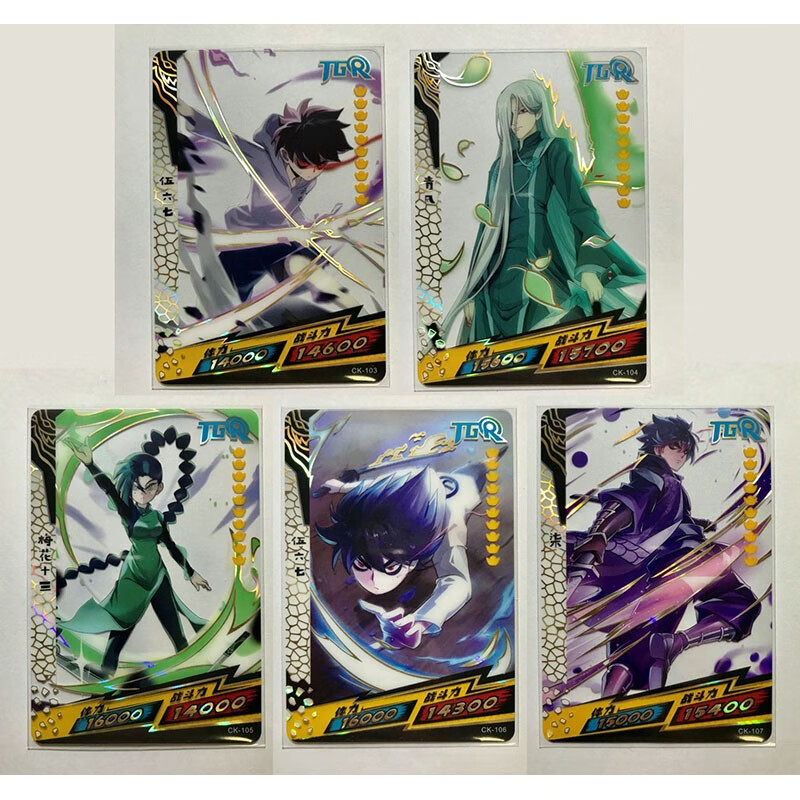刺客伍六七卡片传奇版悬赏收藏令lr传说卡豪华版梅花十三ur黑金卡tgr