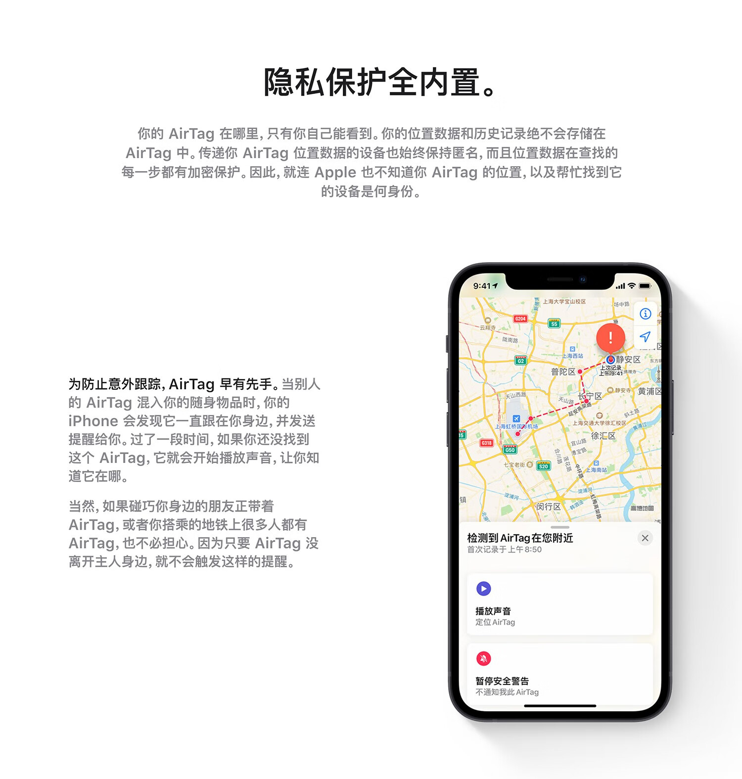 apple蘋果原裝airtag防丟器定位扣追蹤器扣適用於iphone12ipadairtag