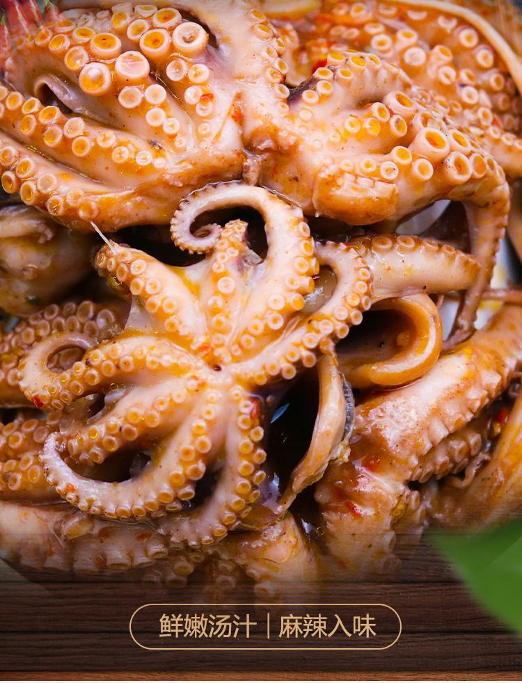 八爪鱼大爆头麻辣小海鲜熟食香辣即食罐装章鱼足鱿鱼须八爪鱼2罐