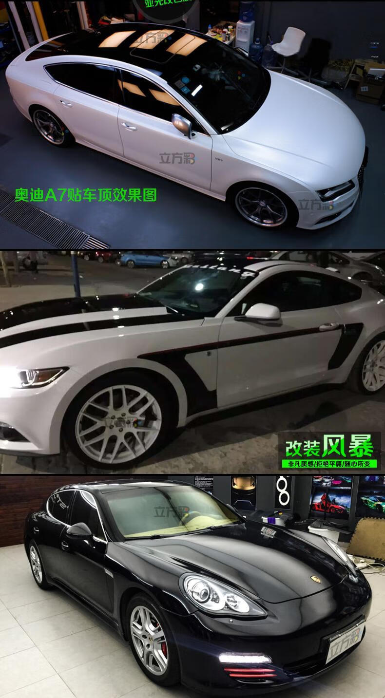 汽车磨砂黑亚光车身改色膜亚光膜贴纸车贴冰膜 隐形车衣护膜 亚光浅蓝