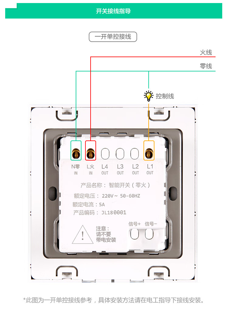 优狐c8玻璃触摸小开关触控墙壁电源开关插座86型面板香槟金单开多控三