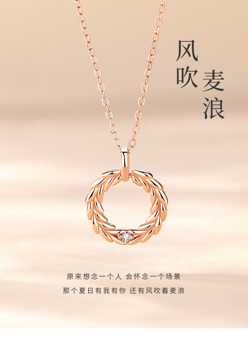 mgsolg 风吹麦穗项链女银 韩款小众简约百搭镶钻稻穗吊坠项饰 送礼