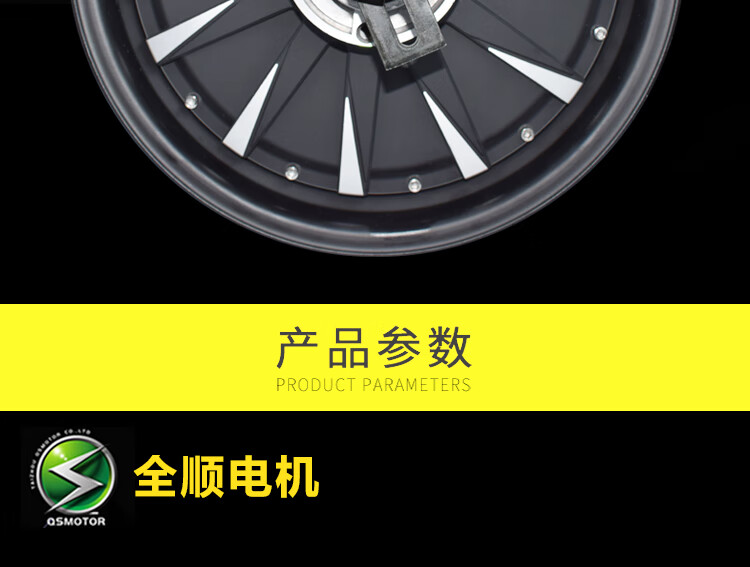 1500w电摩配件v静音套装蓝德改装轮毂 套餐:7255 12寸1500w电机【图片