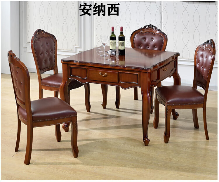 实木麻将机餐桌一体两用机麻全自动四口机电动欧式圆家用智能 折叠