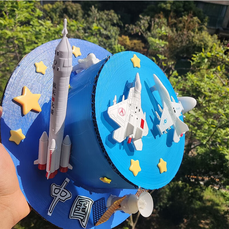 【品质严选】手工帽子材料包 创意美术半成品装扮瓦楞硬纸板航天帽子